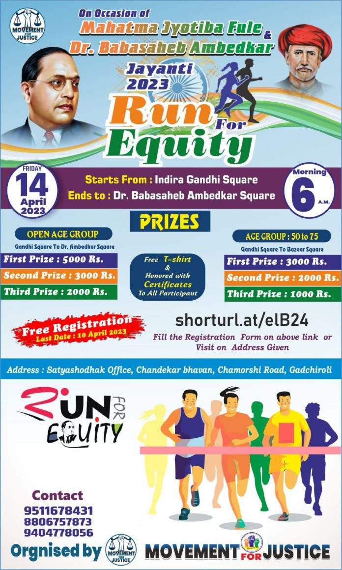 run for equity