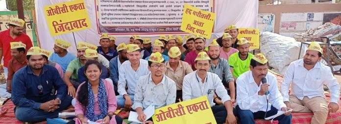 obc youths obc youths