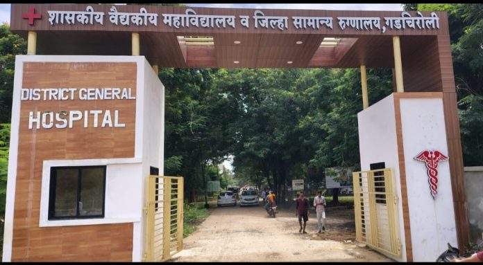 medical college