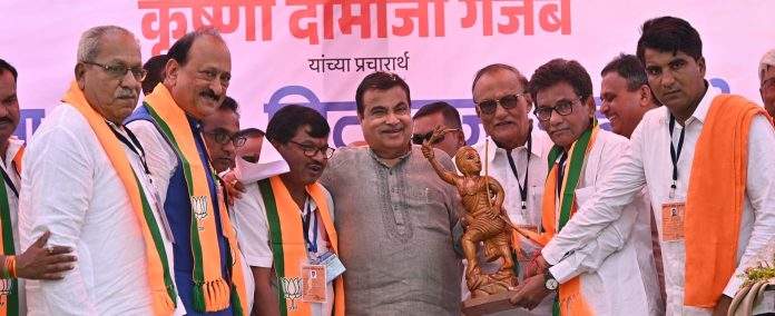 gadkari