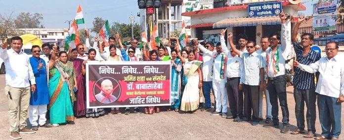 protest congress