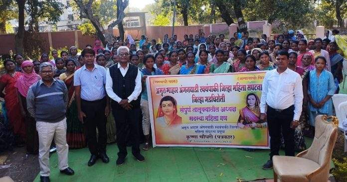 anganwadi anganwadi