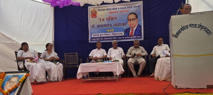 ambedkar jayanti