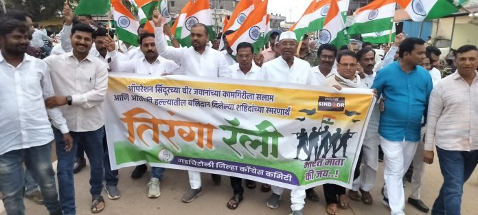 tiranga tiranga
