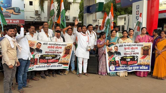 protest