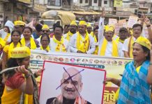 morcha