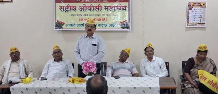 obc